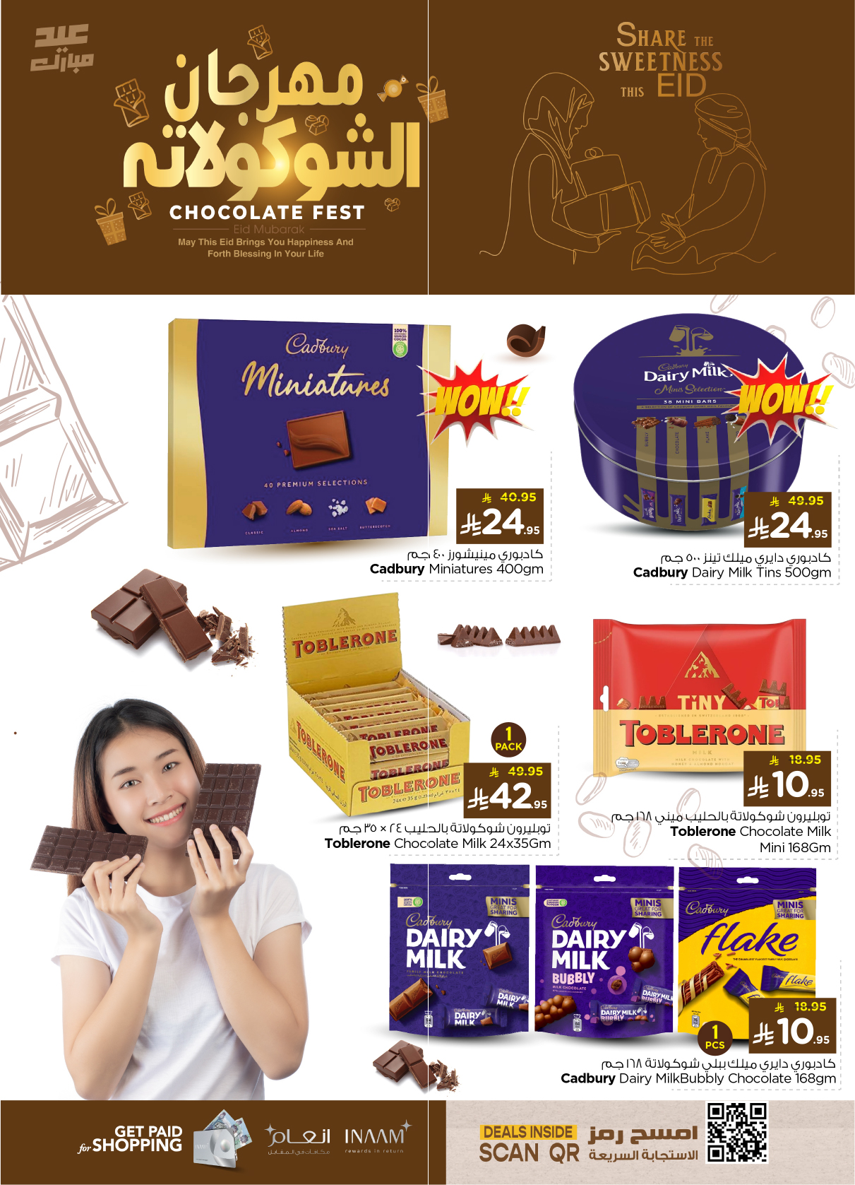 nesto offers from 26mar to 1apr 2025 عروض نستو من 26 مارس حتى 1 إبريل 2025 صفحة رقم 17